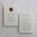 ברכון מזמור לתודה + הפרשת חלה + חותם שעווה 3