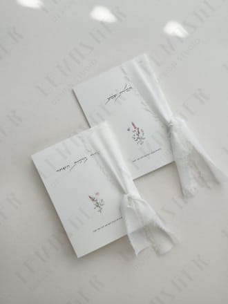 ספרון ברכות השחר/תפילת שמע