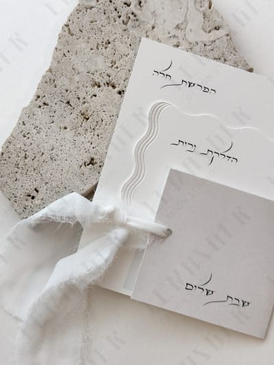 ברכונים ומארזים