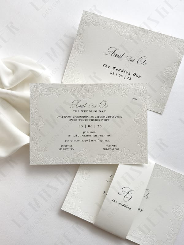 דגם עמית ועוז 1