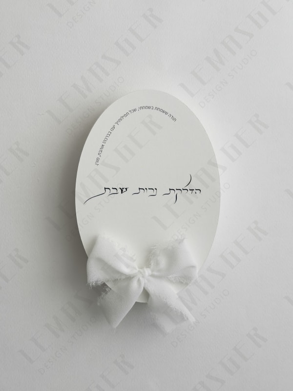 ברכון אליפסה הדלקת נרות שבת + סרט משי פפיון 1