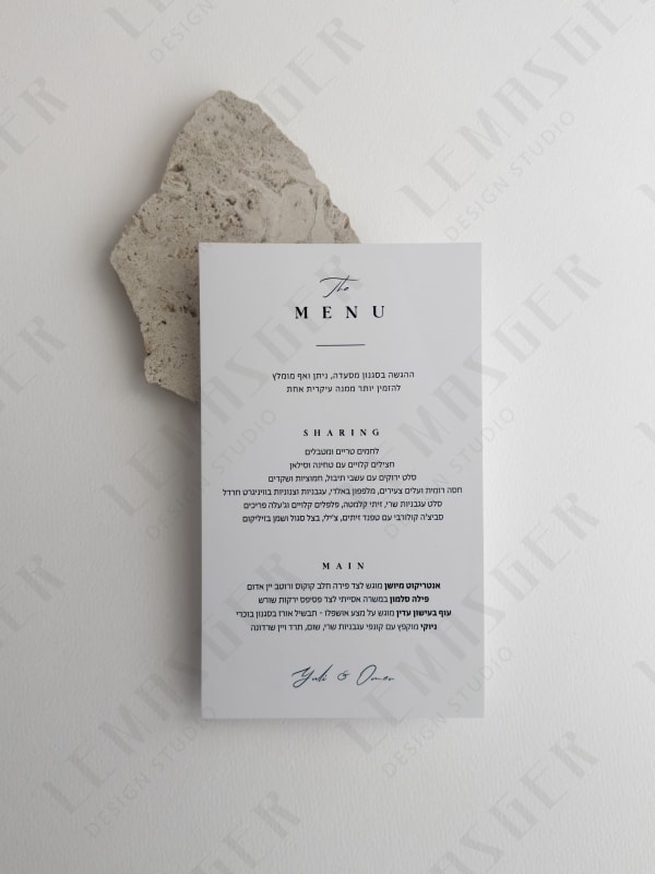 עיצוב תפריט - חד צדדי 1