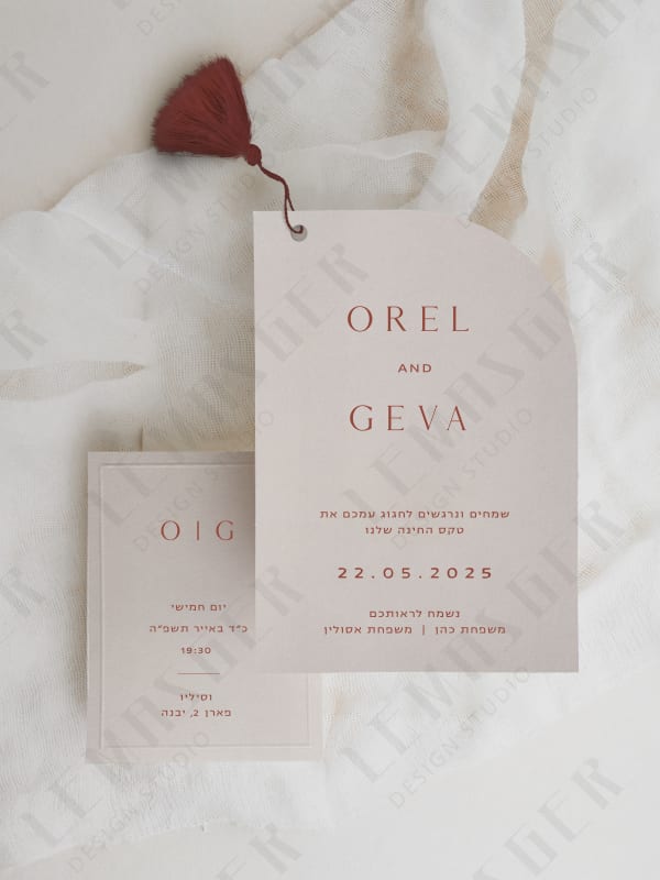 דגם אוראל וגבע 1