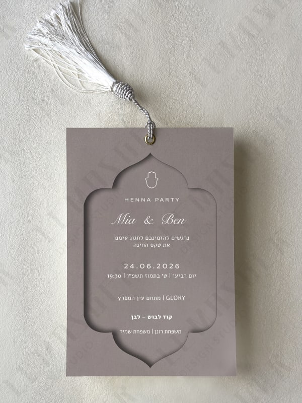 דגם מיה ובן 1