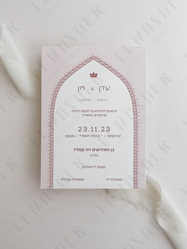 דגם עדן וחן 1