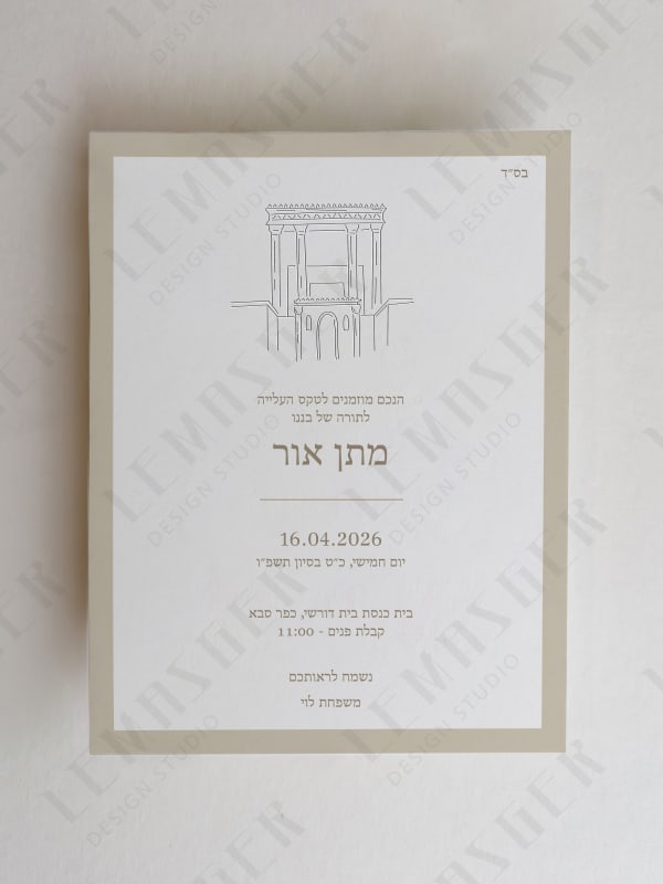 דגם מתן אור 1