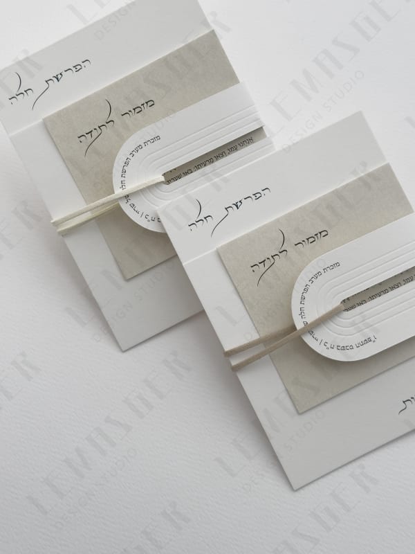 ברכון חבק מהודר 2