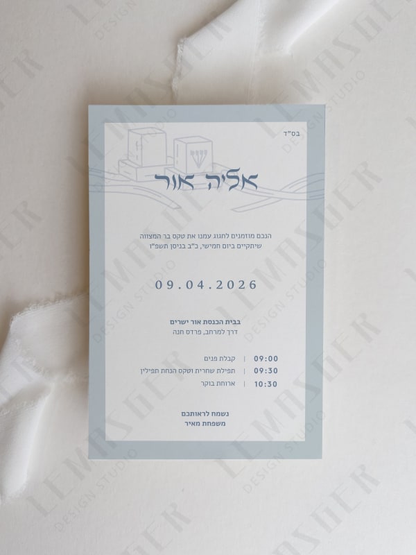 דגם אליה אור 1