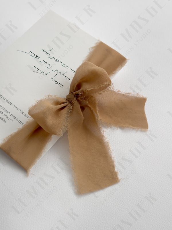 ספרון הדלקת נרות + הפרשת חלה + מזמור לתודה 4