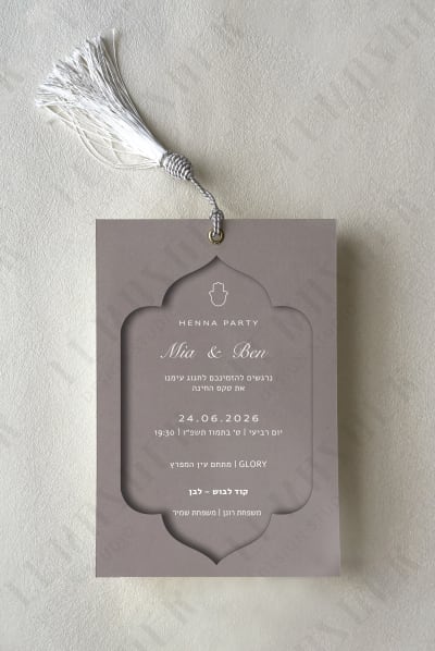 דגם מיה ובן