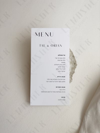 חיתוך רגיל - חד צדדי