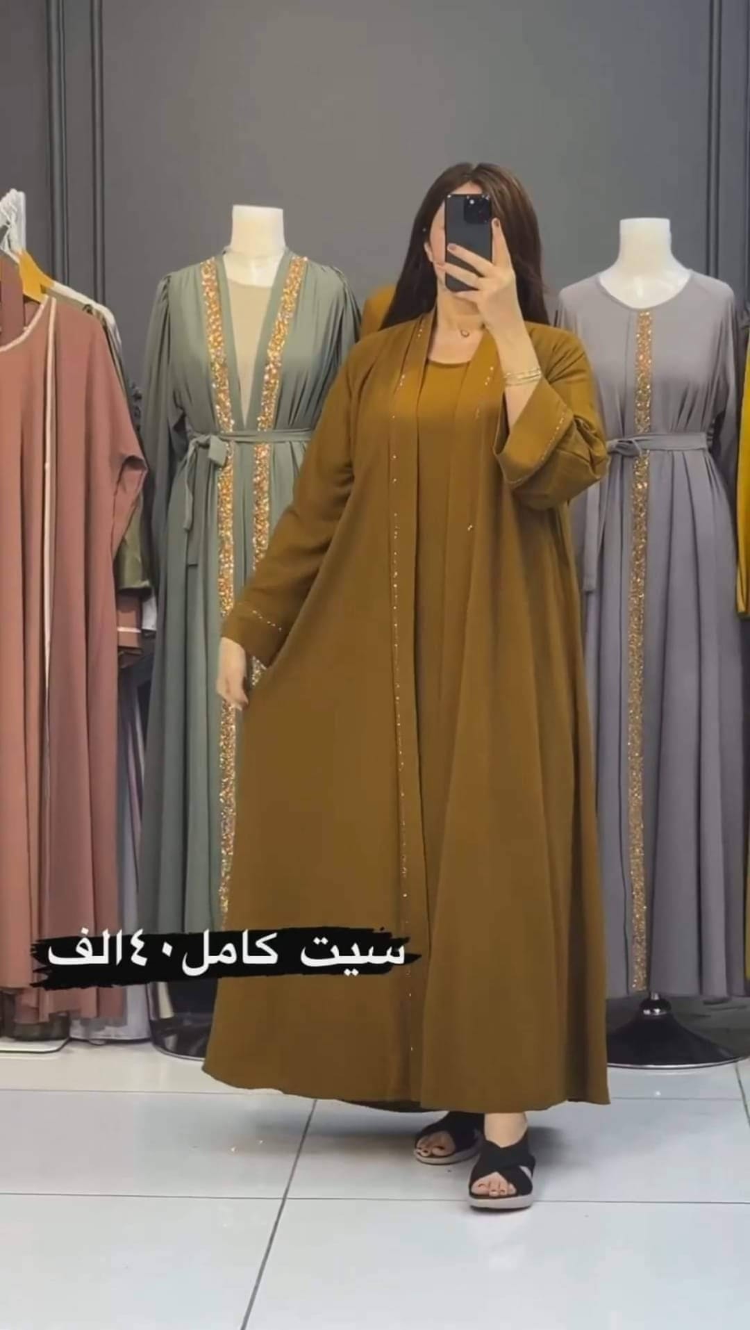 KC - garments banner