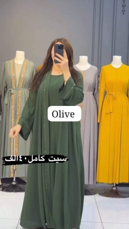 KC - garments banner