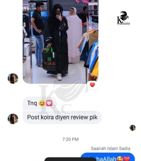কাস্টমার রিভিউ