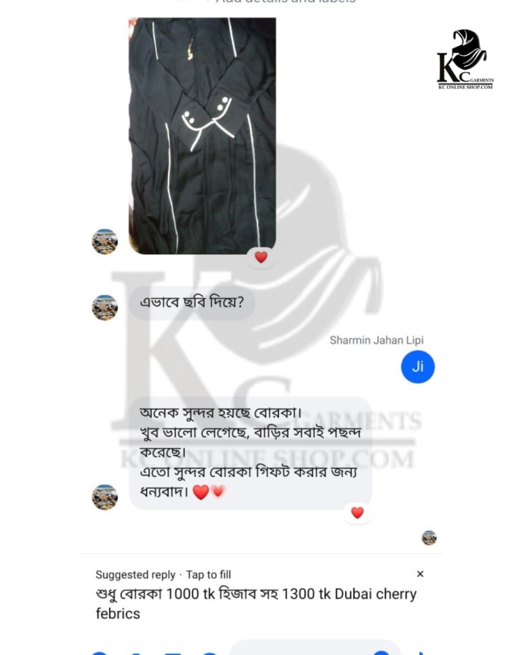 KC - garments banner