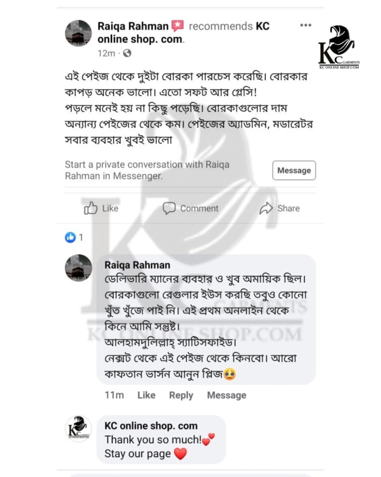 KC - garments banner