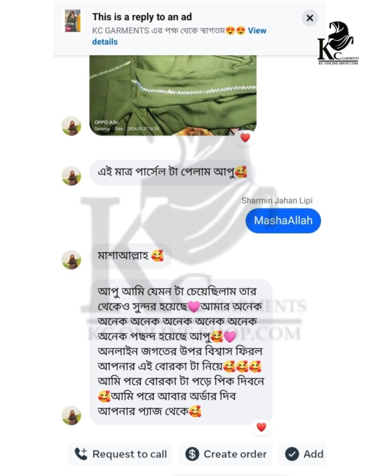 KC - garments banner