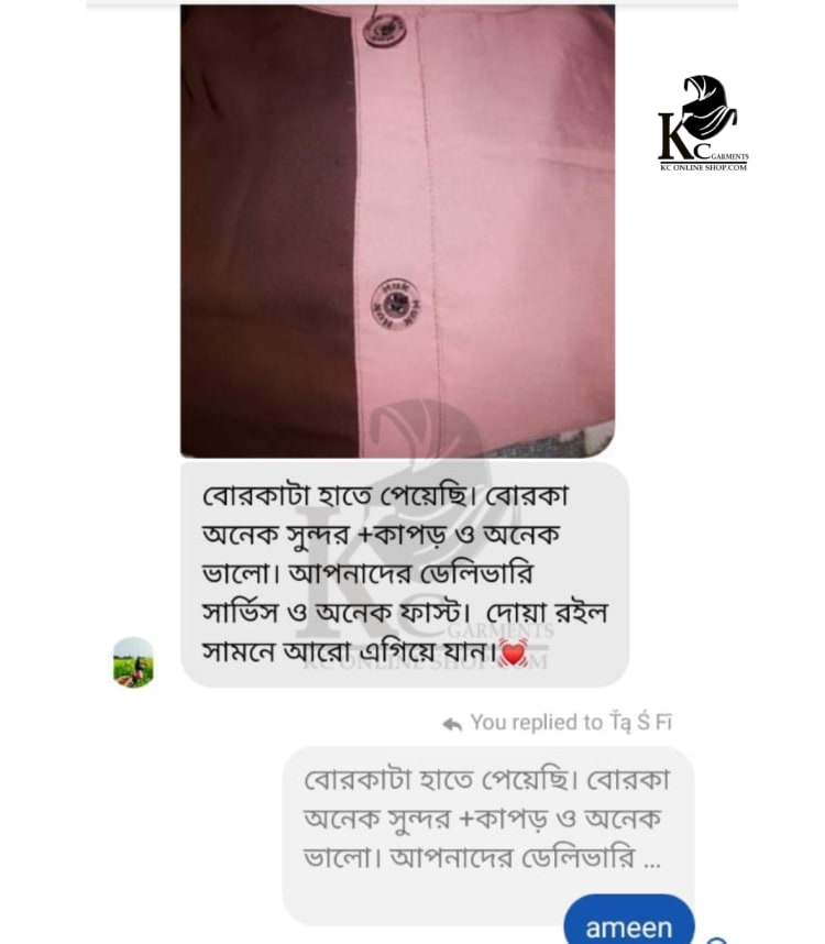 KC - garments banner