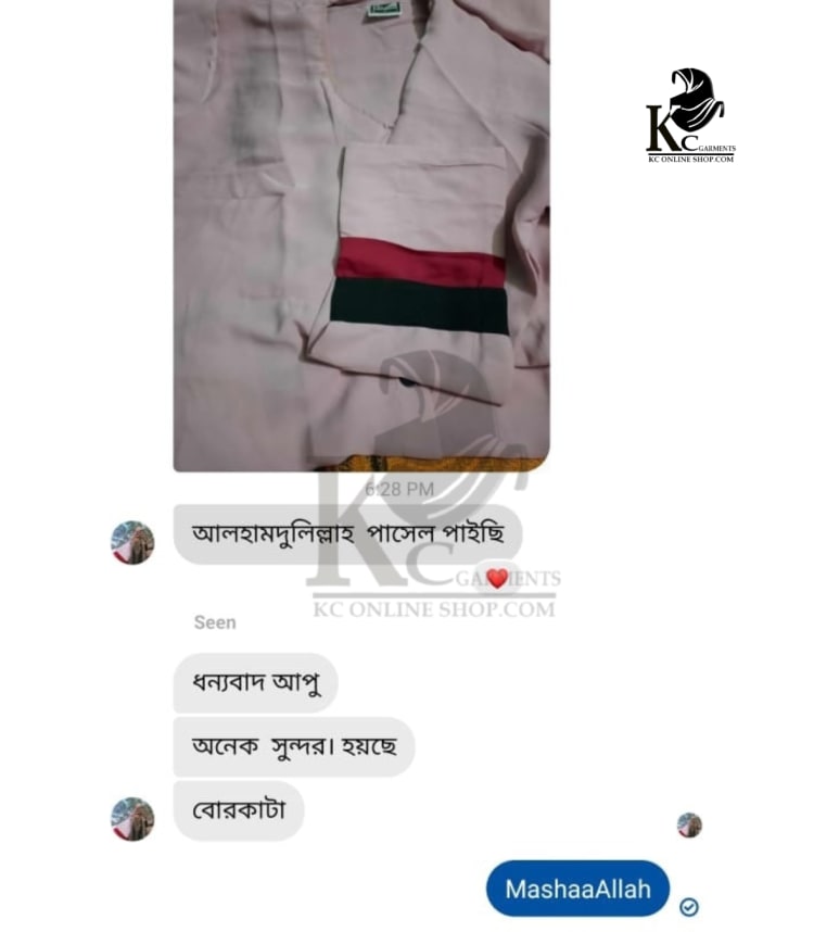 KC - garments banner