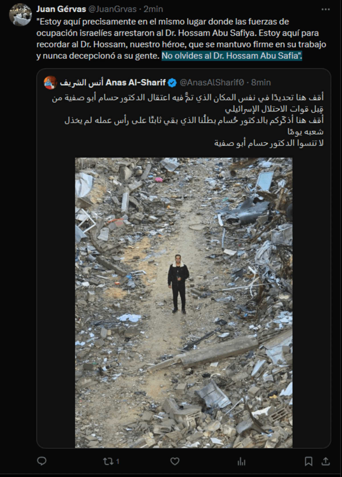 ا تنسوا الدكتور حسام أبو صفية No olvides al Dr. Hossam Abu Safia