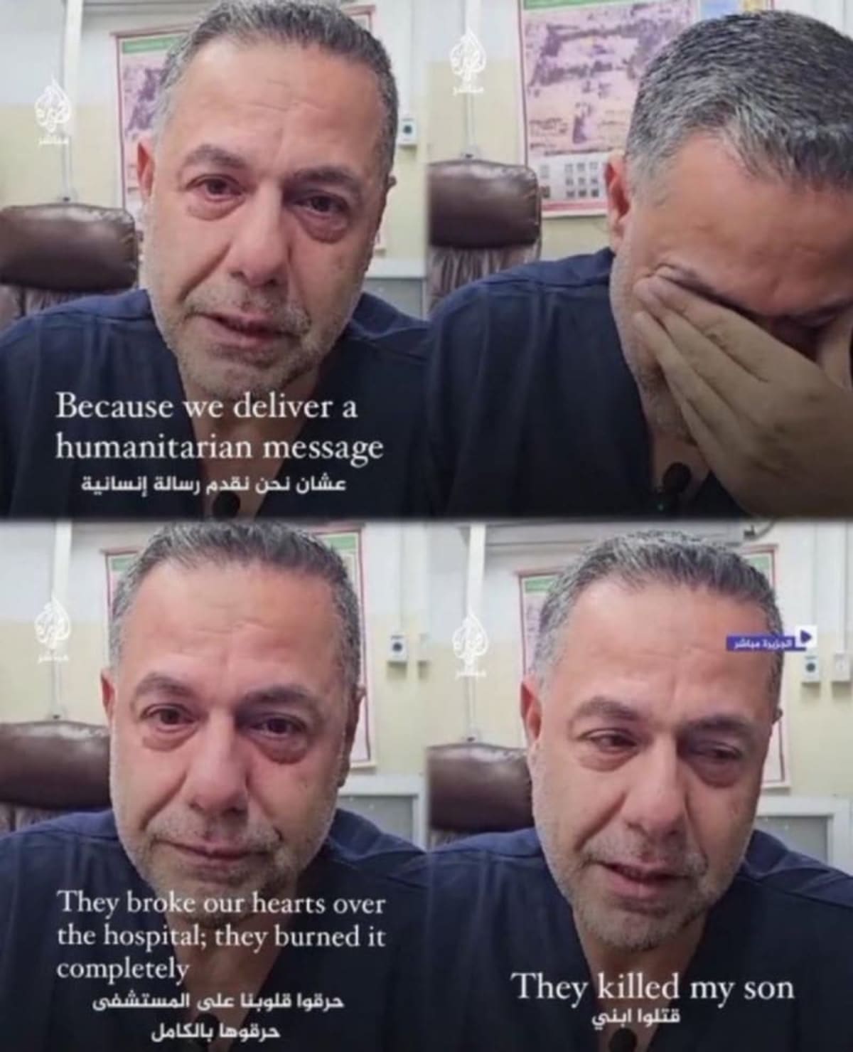 Remember Recuerda Dr. Hussam Abu Safieh