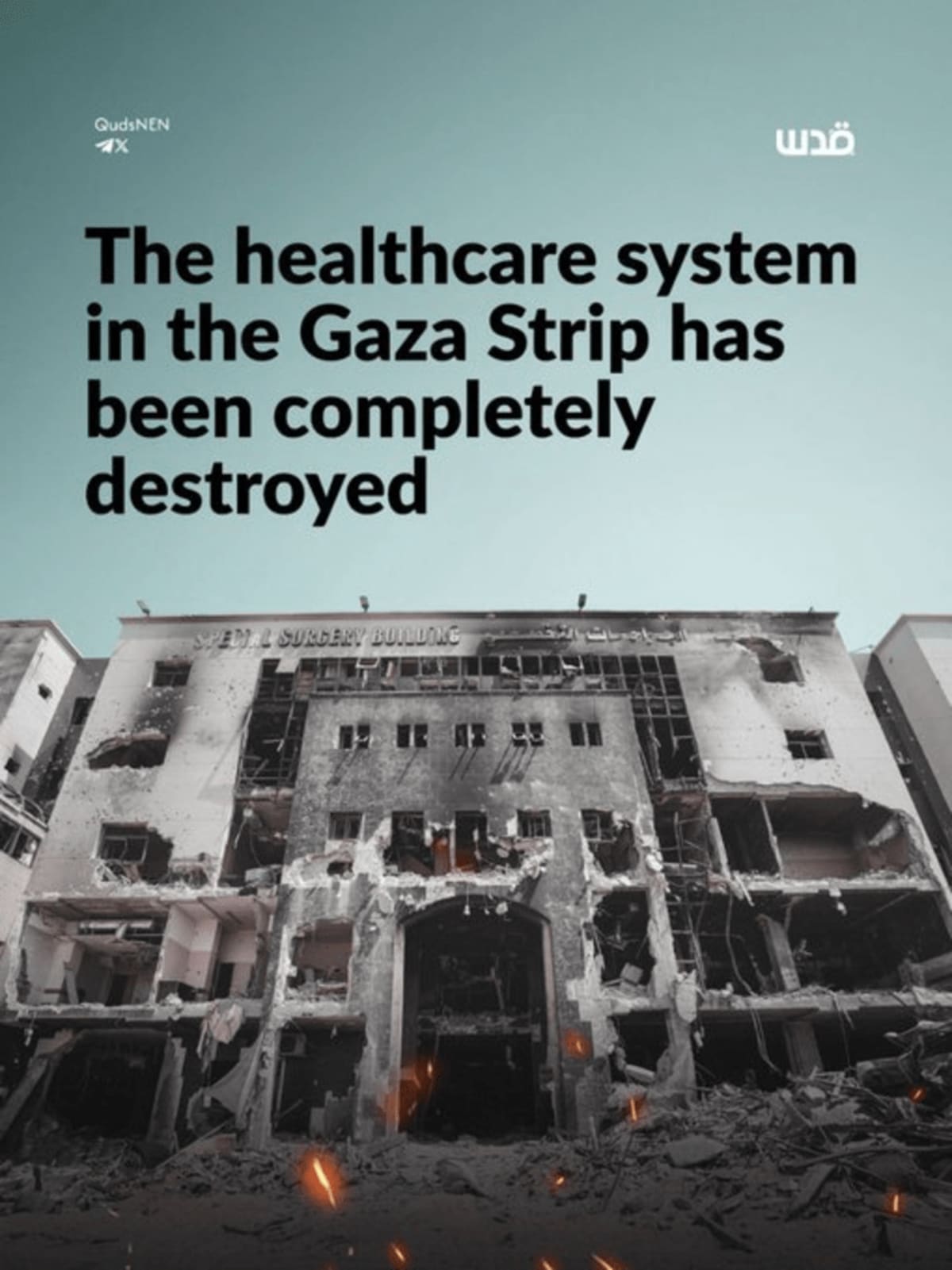 Completa destrucción de la infraestructura sanitaria en Gaza