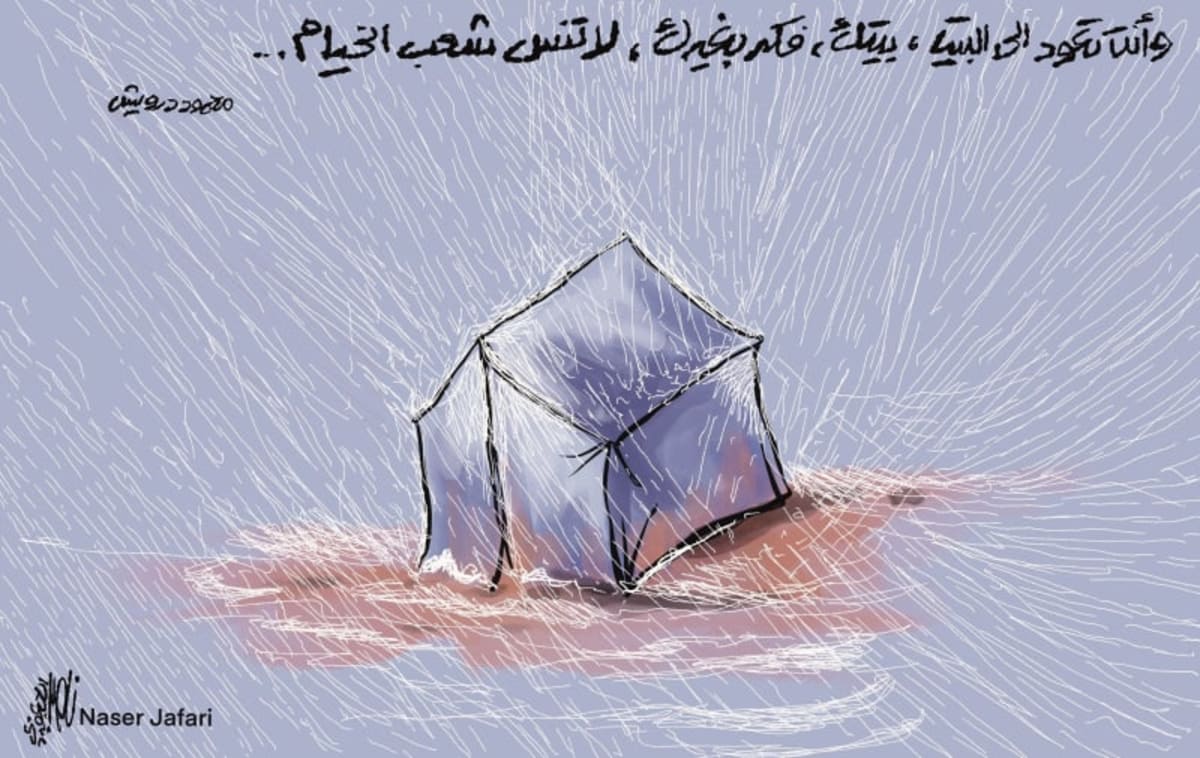 Gaza en invierno, bajo la lluvia. Gaza under the rain, winter time. Naser Jafari