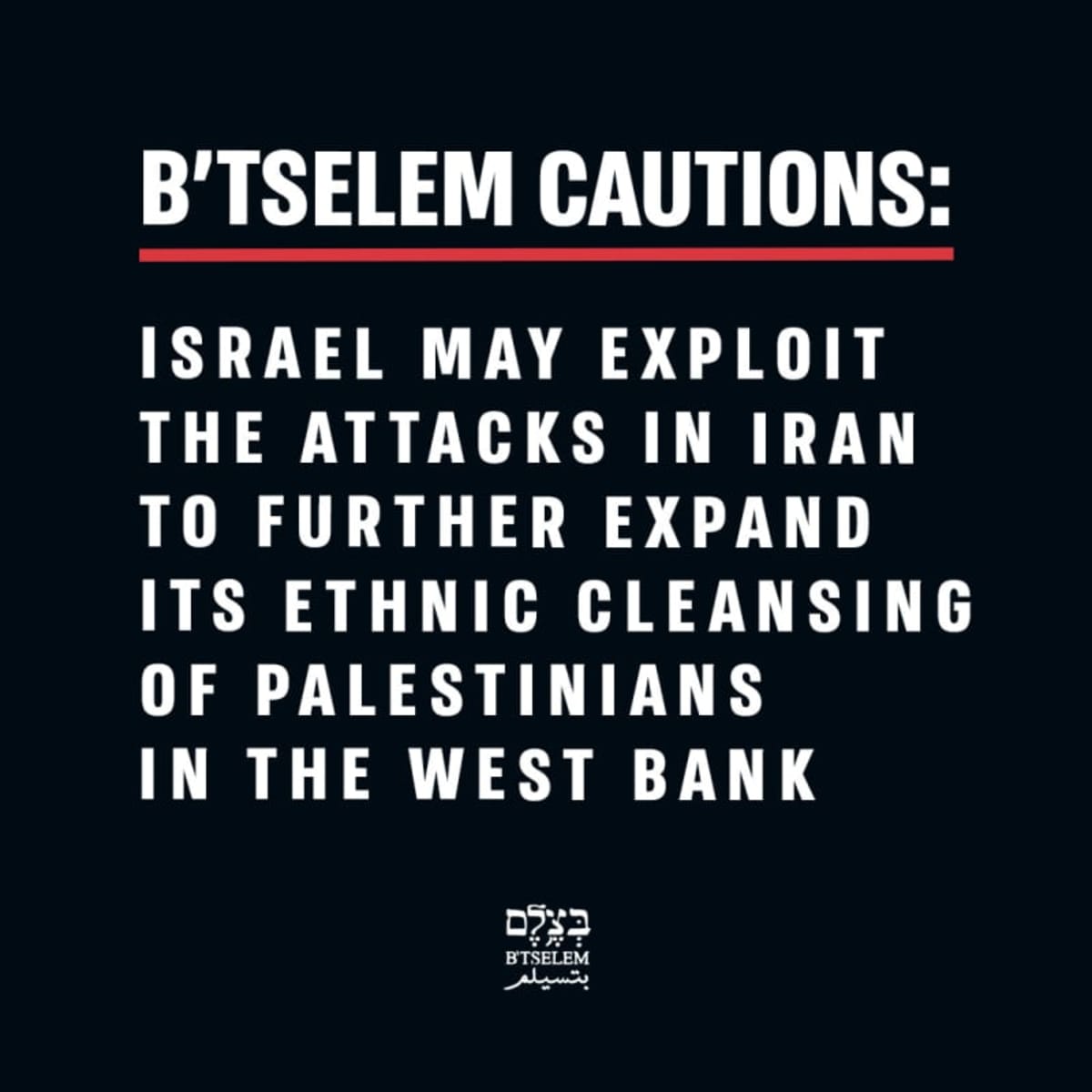 Con Irán de señuelo, Israel intensifica el genocidio y el apartheid. B’Tselem cautions: Once again, as international attention shifts to the attacks in Iran, Israel will seize the opportunity to escalate violence, advance ethnic cleansing in the West Bank and intensify its genocidal assault on the Gaza Strip.
