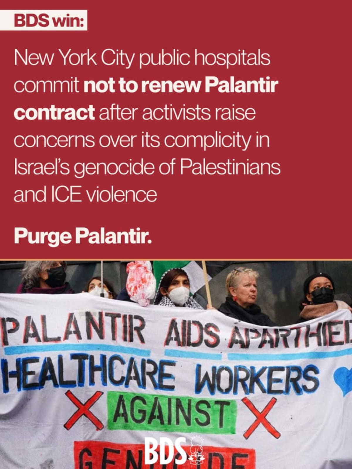 Palantir, out of New York hospitals. Palantir, fuera de los hospitales de Nueva York