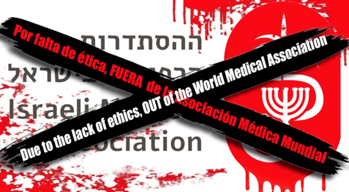 Israeli Medical Association, OUT of the World Medical Association. La Asociación Médica Israelí, FUERA de la Asociación Médica Mundial