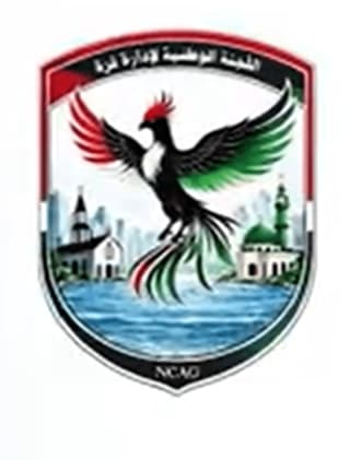 Gaza, “shock treatment.” NCAG. Accepting the unacceptable. Gaza, tras el "tratamiento de choque" se acepta lo inaceptable. ENG ESP