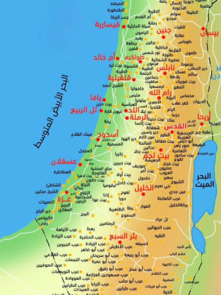  خريطة فلسطين كاملة من البحر إلى النهر. Palestina, desde el río hasta el mar