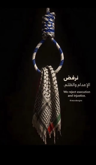  Israel is not a democracy, it is a state that systematically kills Palestinians. Israel no es una democracia sino un estado que asesina palestinos. ENG ESP