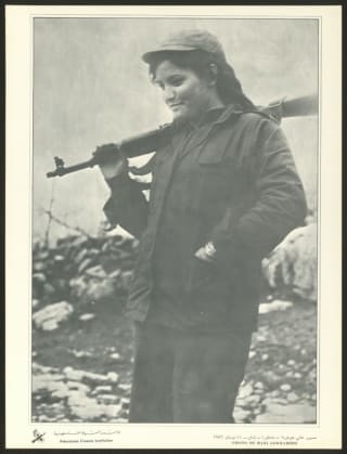 Palestinian Museum Digital Archive. Museo Palestino Archivo Digital. ENG ESP أرشيف المتحف الفلسطيني الرقمي