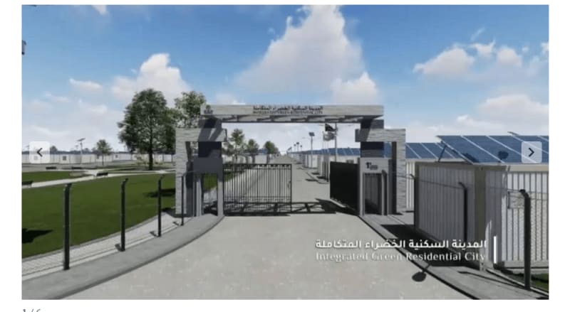 Urbanismo. La reconstrucción de Gaza. Visión de Hamas. ESP/ENG