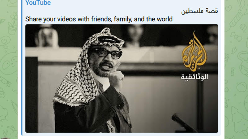 Palestine. Free films and documentaries. Películas y documentales gratuitos ENG ESP