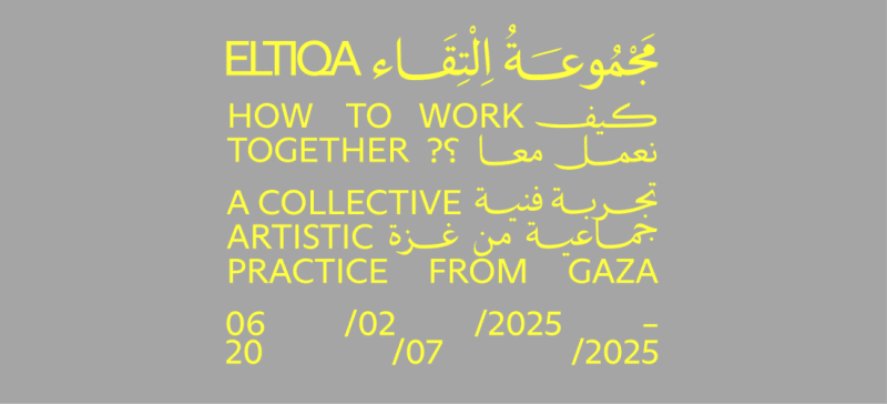 Eltiqa. A Collective Artistic Practice. Exposición colectiva Gaza ENG ESP