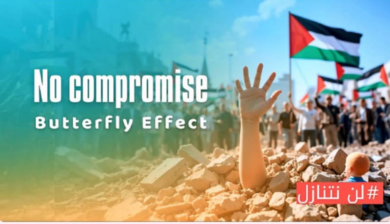 Song Canción ENG ESP كليب | غزه حره | مصطفى المومري _ حصرياً 2025