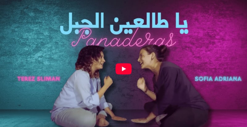 Song. When Spanich and Palestinian music collide. Canción Fusión española-palestina. Tenez Sliman Sofía Adriana ENG ESP