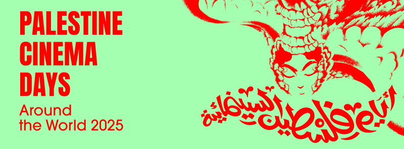 2 Nov 2025. Balfour Declaration. Cinema Day. Día de cine palestino, 2 nov 2025. ENG ESP