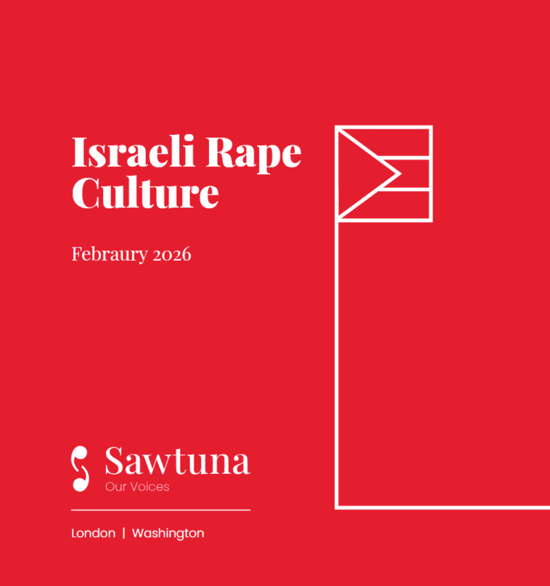 Israeli rape culture. Cultura israelí de la violación sexual. ENG ESP