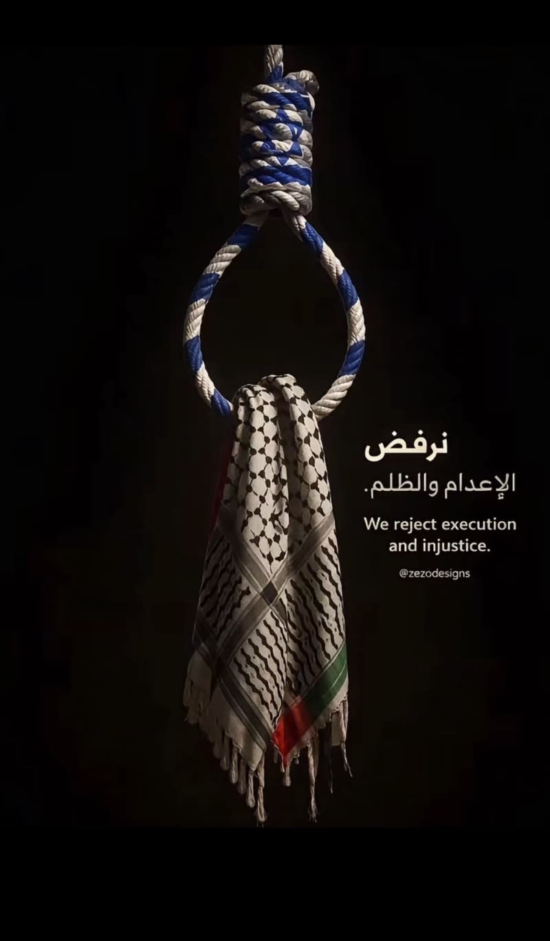  Israel is not a democracy, it is a state that systematically kills Palestinians. Israel no es una democracia sino un estado que asesina palestinos. ENG ESP