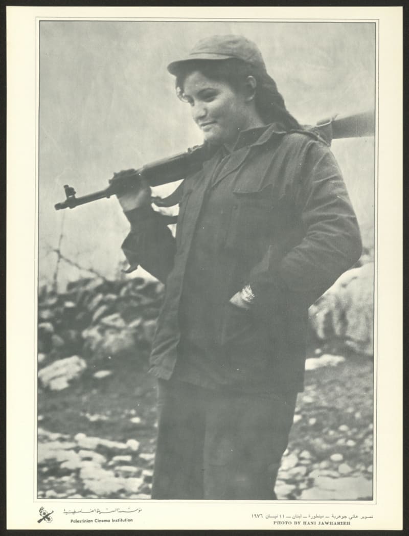 Palestinian Museum Digital Archive. Museo Palestino Archivo Digital. ENG ESP أرشيف المتحف الفلسطيني الرقمي