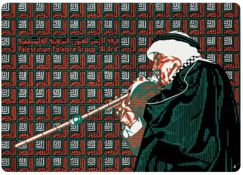 Al Ard — “The Land” — Palestinian folklore group. Al Ard - The Land- La Tierra. Grupo de folklore palestino