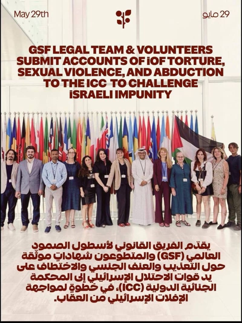  Global Sumud Flotilla. Accusing International Criminal Court. Denuncia a la Corte Penal Internacional. ENG ESP