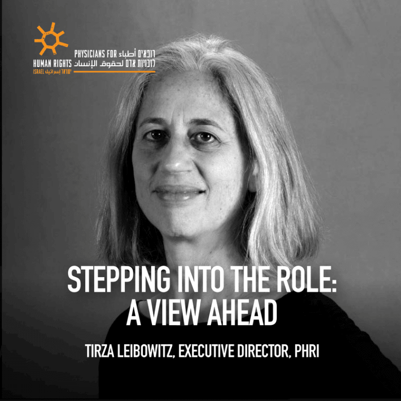 Tirza Leibowitz. Executive director of Physicians for Human Rights Israel. Directora de Médicos for los Derechos Humanos en Israel. ENG ESP