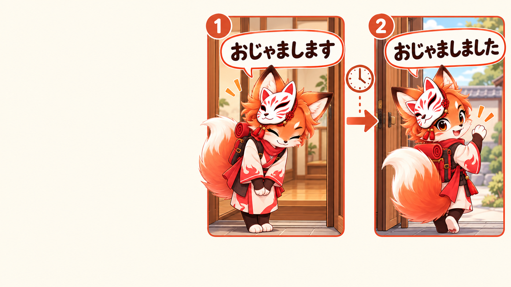 Visiting a Japanese Home: What to Say From Arrival to Goodbye-cover