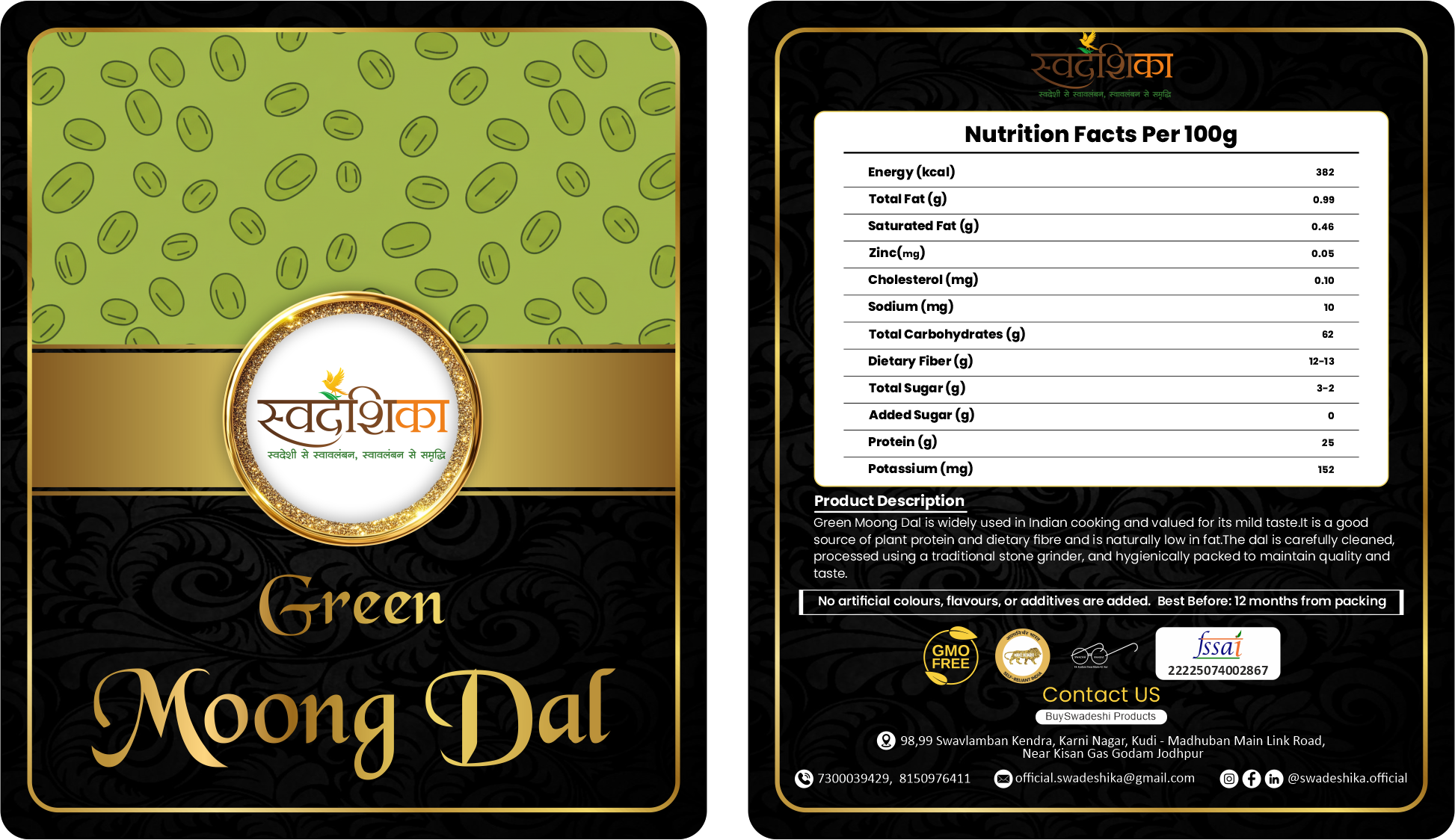 Moong Dal (Chilka vs Dhuli): Which One Should You Use?