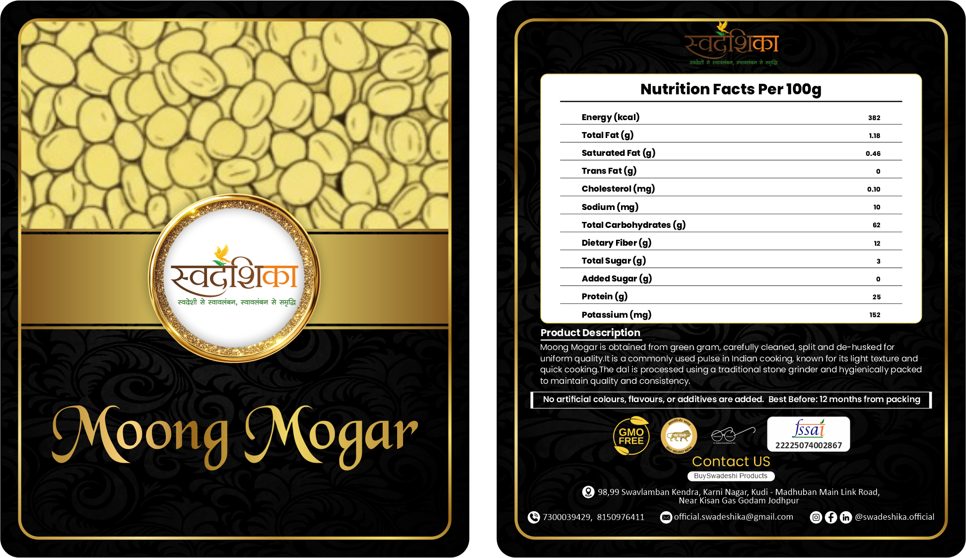 Moong Mogar