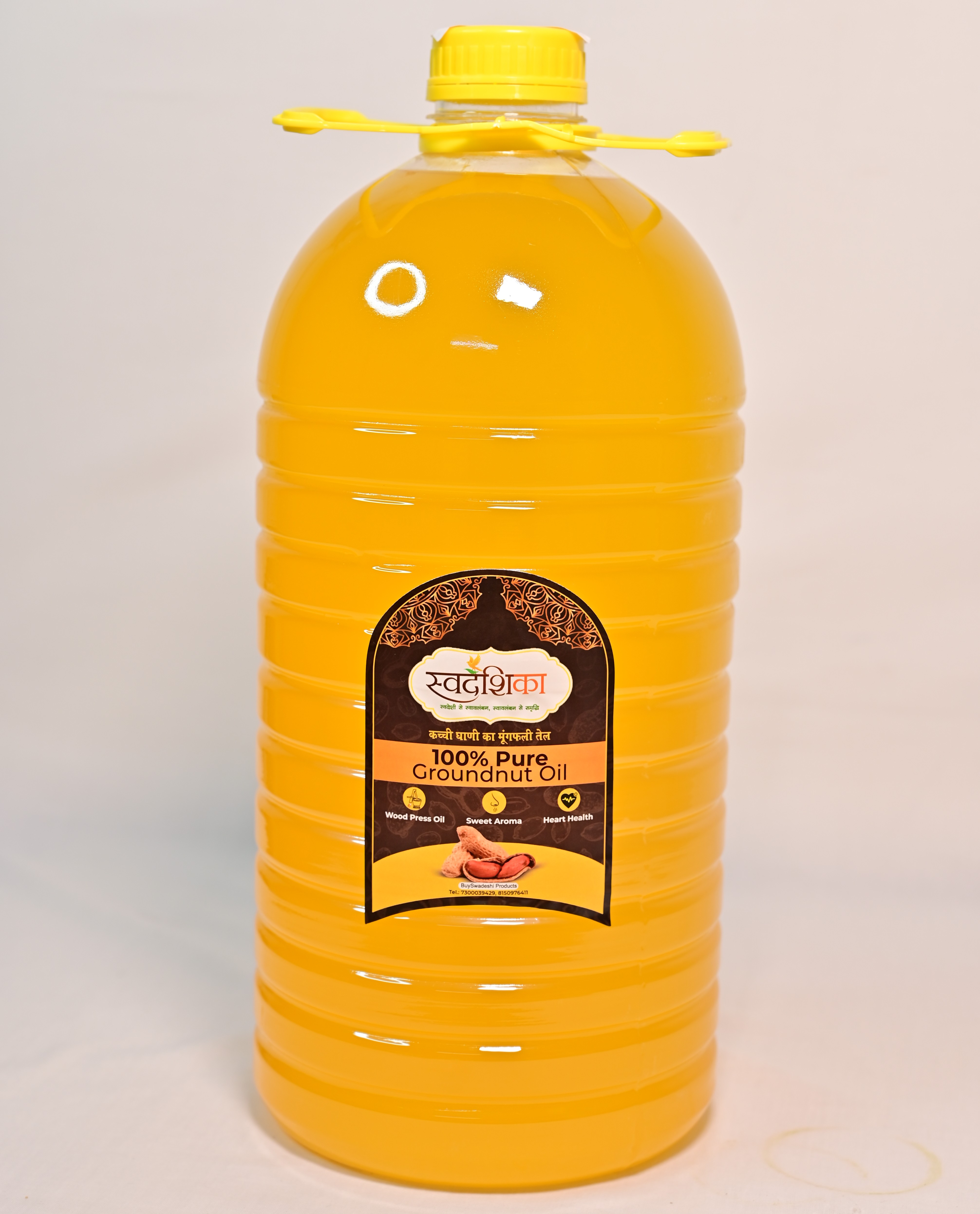 Groundnut Oil 3